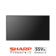 シャープ サイネージディスプレイ43V型 PN-HW432