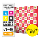 イージーシステムパネル(タペストリー用)3×1 メディア 1~9枚 トロマット防炎(W1478×H2265) サイド有 繋ぎ無し ダイレクト転写 印刷代(本体別売)