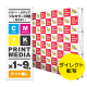イージーシステムパネル(タペストリー用)3×1 メディア 1~9枚 トロマット防炎(W1478×H2265) サイド有 繋ぎ無し ダイレクト転写 印刷代(本体別売)