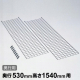 メッシュパネル 奥行用 D460×H1330mm 1枚 【業務用】MSMP1330