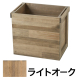 LP収納ボックス ライトオーク(茶)