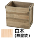 LP収納ボックス ライトオーク(茶)
