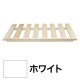 システムシェルフ ワイン専用棚 W900 ダークオーク