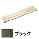 システムシェルフ ハーフ棚 W900 白木