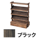 A4カタログスタンド ダークオーク