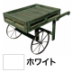 販売ワゴンショートタイプ ブラック