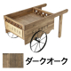 オリジナル荷車 ブラック