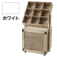 組立式ワゴンタイプ什器 ホワイト
