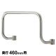 トップハンドル 奥行460mm用 1本 【業務用】MTO