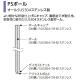 PSポール PS755 H761mm (オールSUS304ステンレス製) 打ち込みキャスター用(ダイカストナット･アジャストボルト無) 1本 【業務用】PS755N