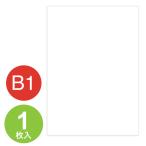 KKE-B1    菌吸分解ペーパー B1×1枚