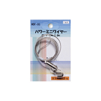 NBF-03    NBF-03 パワーミニワイヤー自在 1...