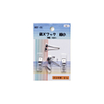 NBF-06    NBF-06 鉄Xフック 細小 シルバー