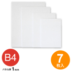 1PC-7B4    ポップコーア 1mm B4 (7枚入)