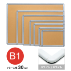 アケパネ 30mm B1 ホワイト/ホワイト