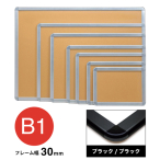 アケパネ30mm B1 ブラック/ブラック