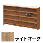 木製ディスプレイラック  ライトオーク