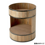 開口付リバーシブルドラム S ライトオーク